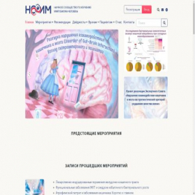 Скриншот главной страницы сайта mcrbm.com