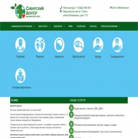 Скриншот главной страницы сайта mcsibdoctor.ru