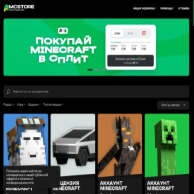 Скриншот главной страницы сайта mcstore.su