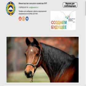 Скриншот главной страницы сайта mcxkchr.ru