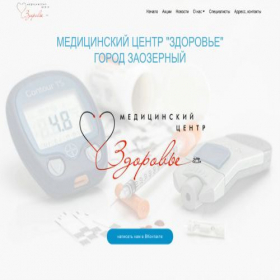 Скриншот главной страницы сайта mczdorovie24.ru