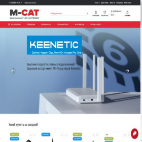 Скриншот главной страницы сайта md-electronics.ru