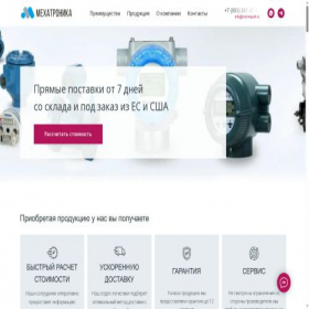 Скриншот главной страницы сайта md-import.ru