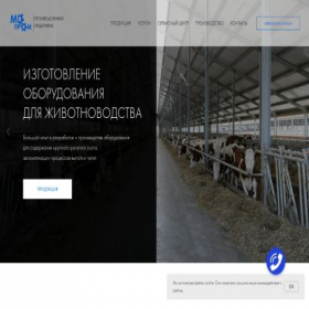 Скриншот главной страницы сайта md-prom.ru