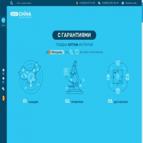 Скриншот главной страницы сайта md.ecb.bz