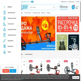 Скриншот главной страницы сайта md02.ru