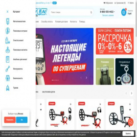 Скриншот главной страницы сайта md172.ru
