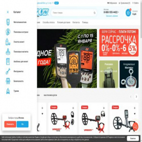 Скриншот главной страницы сайта md20.su