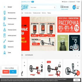 Скриншот главной страницы сайта md23.su