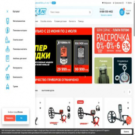 Скриншот главной страницы сайта md37.ru