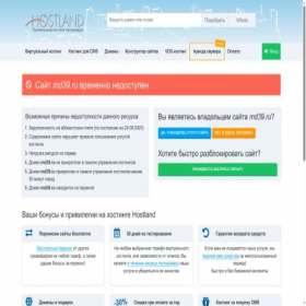 Скриншот главной страницы сайта md39.ru