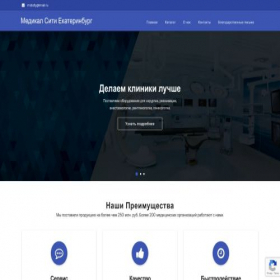 Скриншот главной страницы сайта mdcity.ru