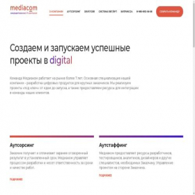 Скриншот главной страницы сайта mdcm.co