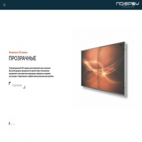 Скриншот главной страницы сайта mdisplay.ru