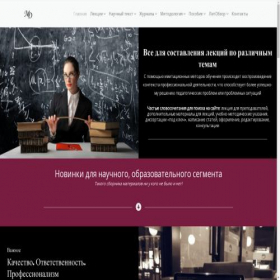 Скриншот главной страницы сайта mdiss.ru