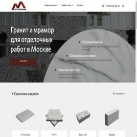 Скриншот главной страницы сайта mdk-stone.ru