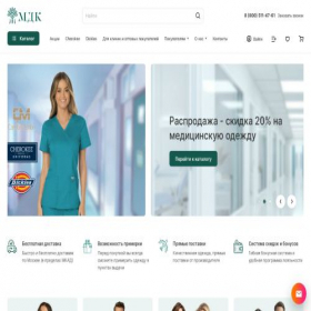 Скриншот главной страницы сайта mdk.ru.net