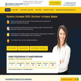Скриншот главной страницы сайта mdlbussines.online