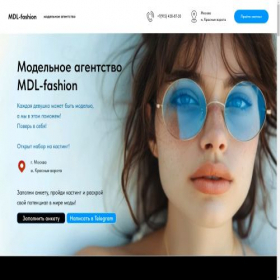 Скриншот главной страницы сайта mdlmskfashion.ru