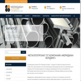 Скриншот главной страницы сайта mdnh.ru