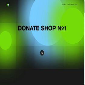 Скриншот главной страницы сайта mdonate1.com