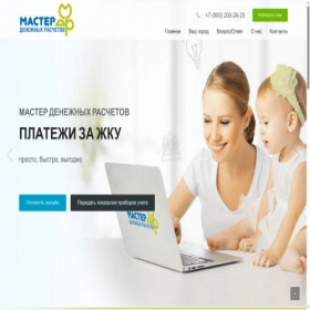 Скриншот главной страницы сайта mdr26.ru