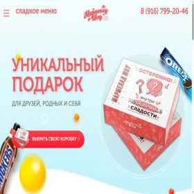 Скриншот главной страницы сайта mdshow.ru