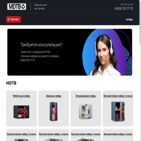 Скриншот главной страницы сайта mdtb-market.ru
