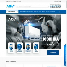 Скриншот главной страницы сайта mdv.sale