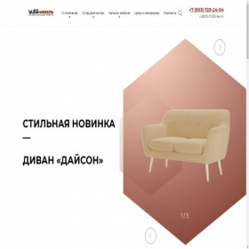 Скриншот главной страницы сайта mdvart.ru