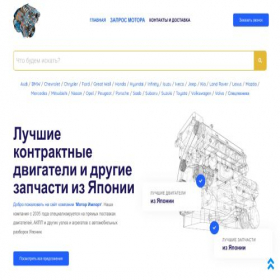 Скриншот главной страницы сайта mdvda.ru