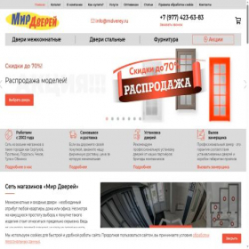 Скриншот главной страницы сайта mdverey.ru