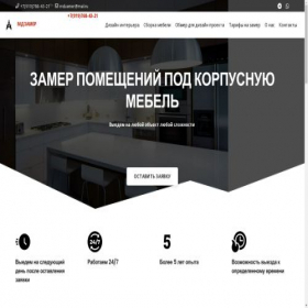 Скриншот главной страницы сайта mdzamer.ru