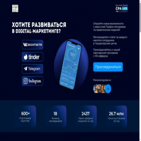 Скриншот главной страницы сайта me-hunt.ru