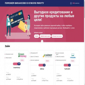 Скриншот главной страницы сайта me-money.ru