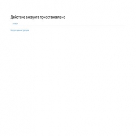 Скриншот главной страницы сайта me.getcourse.ru