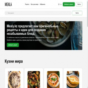 Скриншот главной страницы сайта mealy.kz