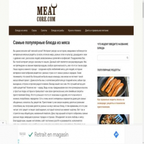 Скриншот главной страницы сайта meatcore.com