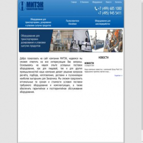 Скриншот главной страницы сайта meatech.ru
