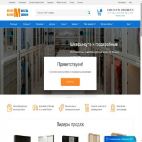 Скриншот главной страницы сайта meb-econom.ru