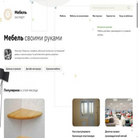 Скриншот главной страницы сайта meb-ekspert.ru