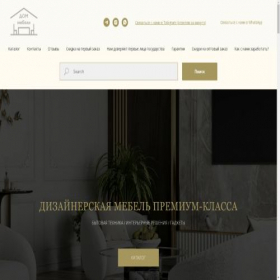 Скриншот главной страницы сайта meb-homes.ru