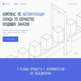 Скриншот главной страницы сайта meb-technology.ru