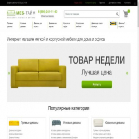 Скриншот главной страницы сайта meb-time.ru