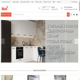 Скриншот главной страницы сайта meb96.com