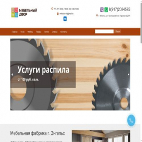 Скриншот главной страницы сайта mebdvorsar.ru