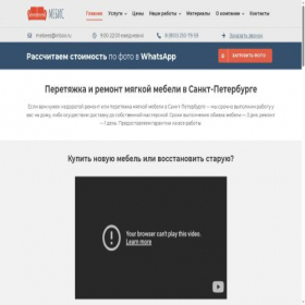 Скриншот главной страницы сайта mebees.ru