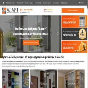Скриншот главной страницы сайта mebel-alait.ru