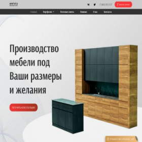 Скриншот главной страницы сайта mebel-arigato.ru