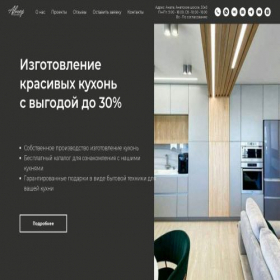 Скриншот главной страницы сайта mebel-avtor.ru